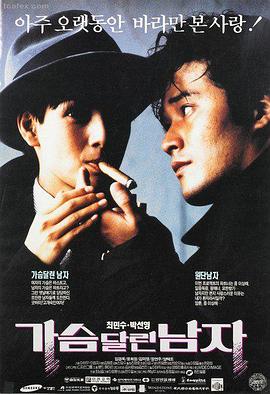 久久性推荐：教父