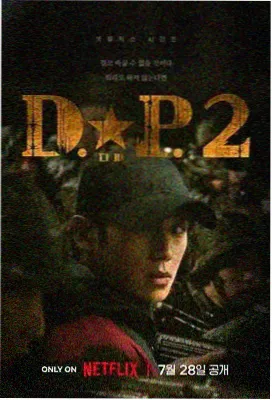 久久性推荐